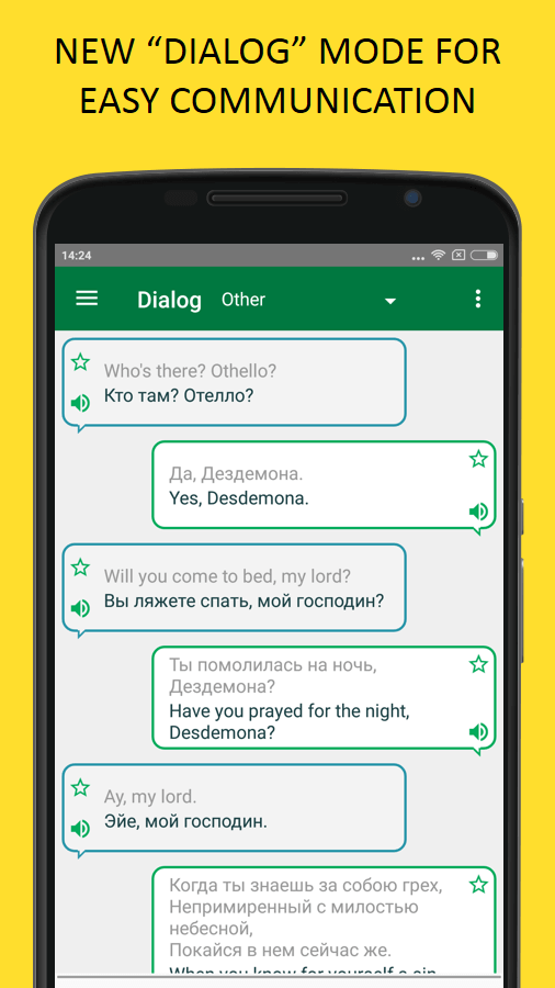 Translator PROMT.One screenshot 3