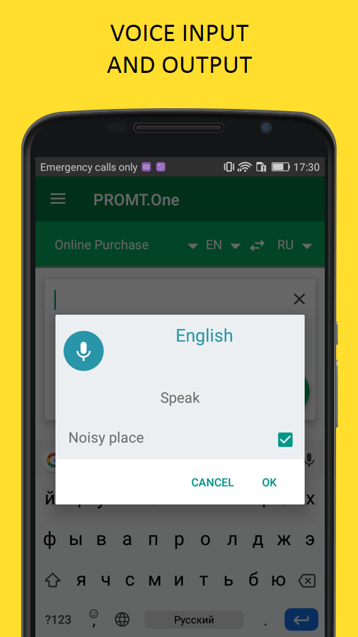 Translator PROMT.One screenshot 6