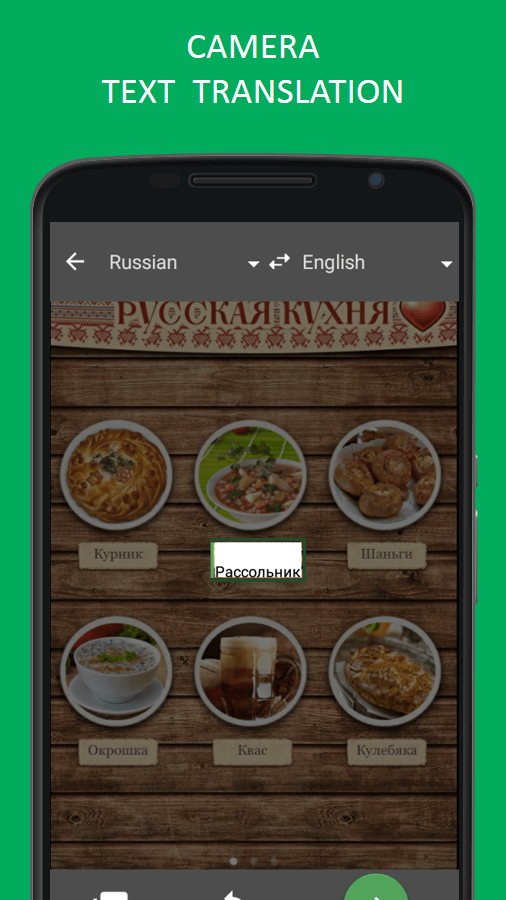 Translator PROMT.One screenshot 4