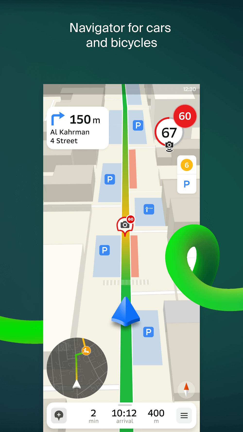 2GIS screenshot 3