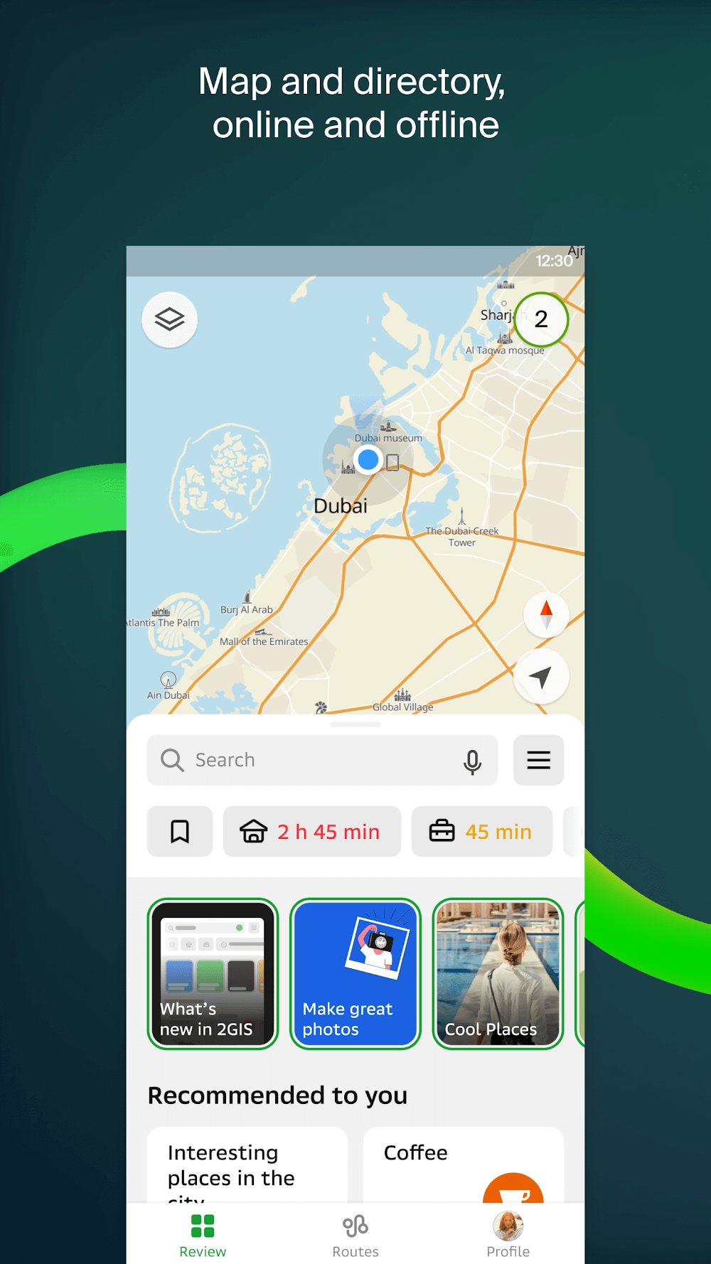 2GIS screenshot 2