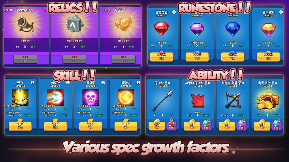 Grow Archer Chaser screenshot 4