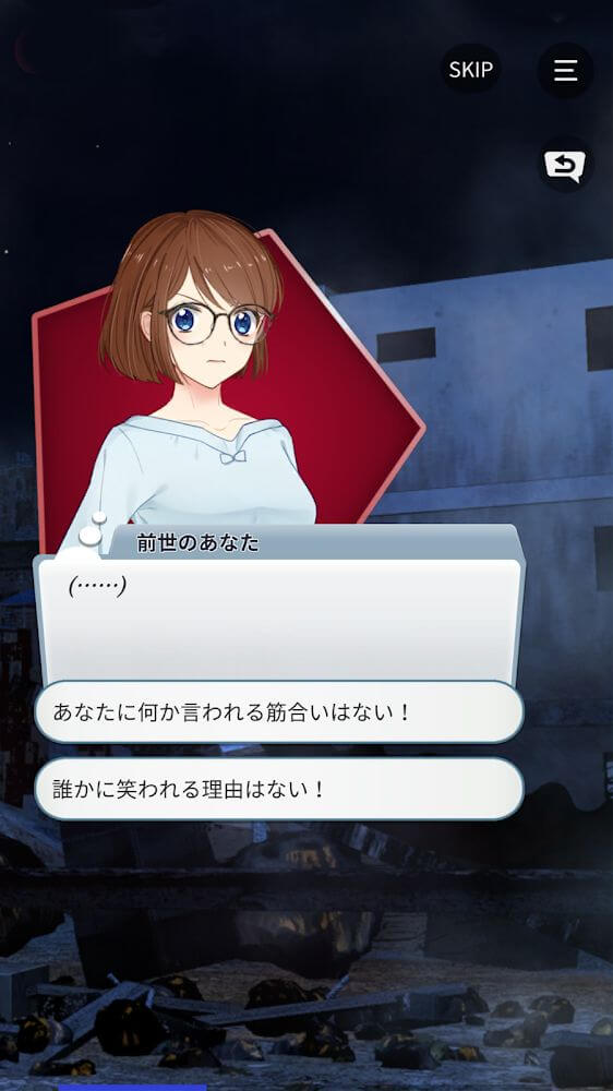 Werewolf Detective screenshot 4