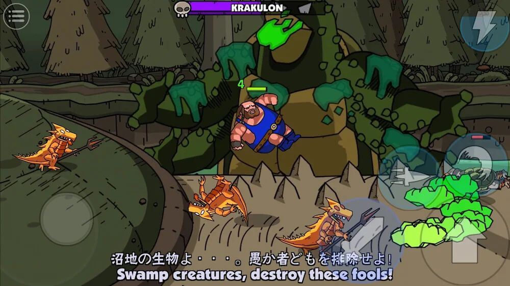 Maximus 2 screenshot 5