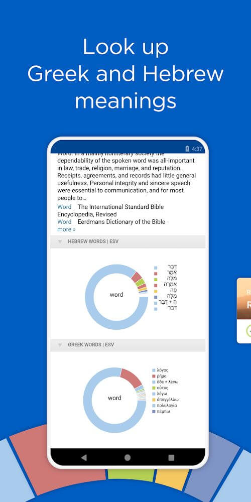 Logos Bible Study App screenshot 4