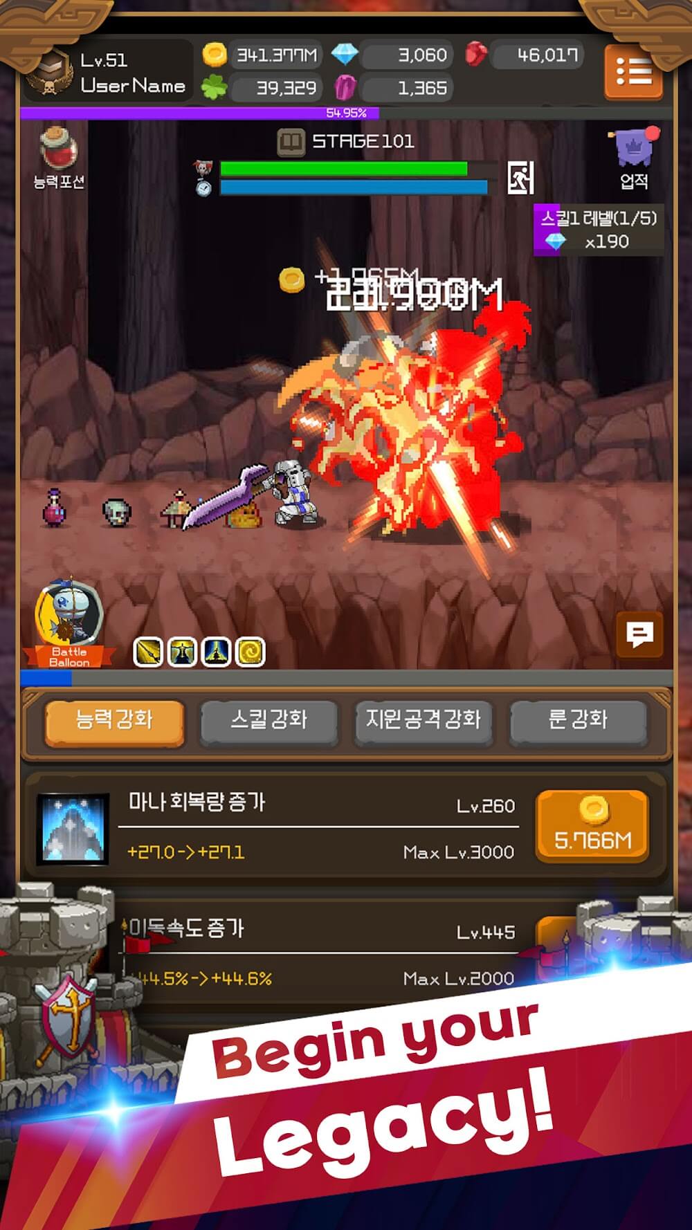 Iron Knight screenshot 3