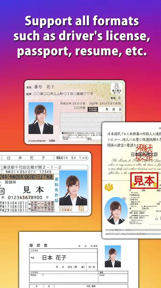 ID Photo screenshot 4