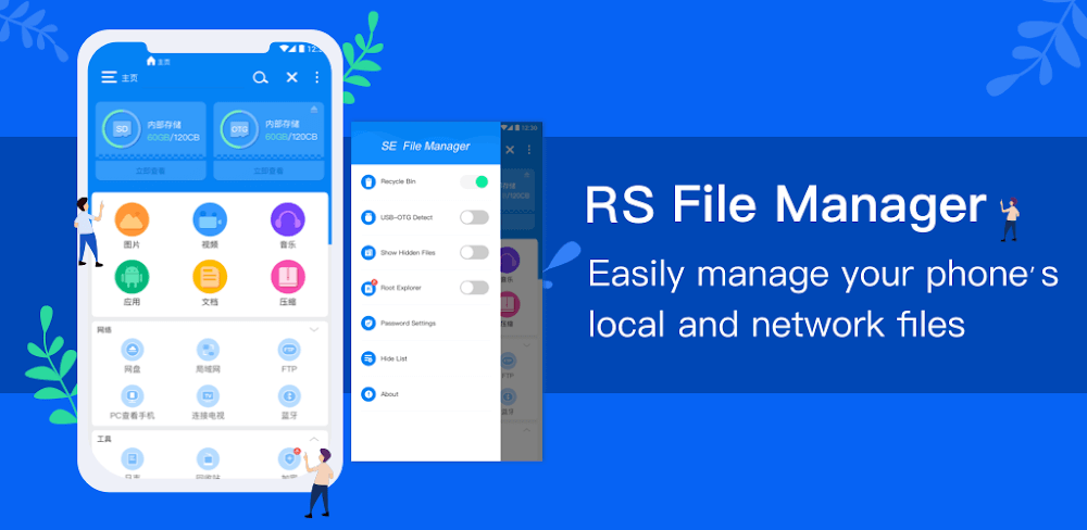 RS File Manager screenshot 1