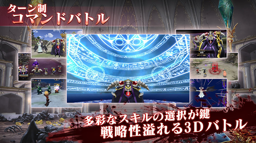 MASS FOR THE DEAD OVERLORD screenshot 4