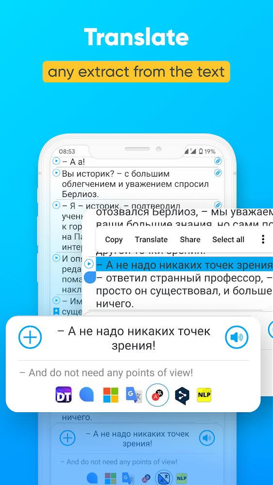Smart Book (Parallel Book Translation) screenshot 4