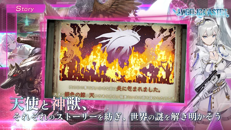 Angelica Aster screenshot 6