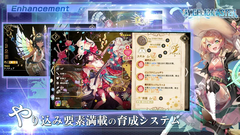 Angelica Aster screenshot 5