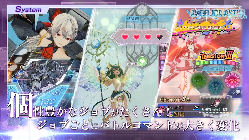 Angelica Aster screenshot 4