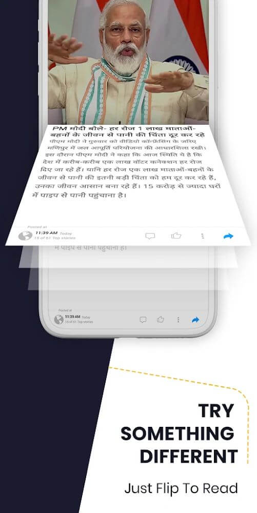Way2News screenshot 4