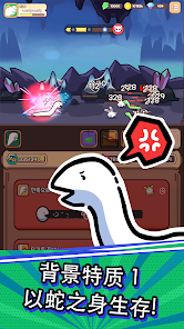 The Apocalypsnake screenshot 2