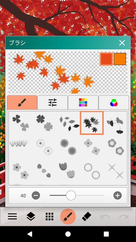 Paint Art screenshot 7