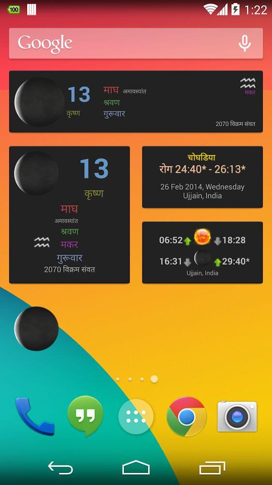 Hindu Calendar screenshot 5