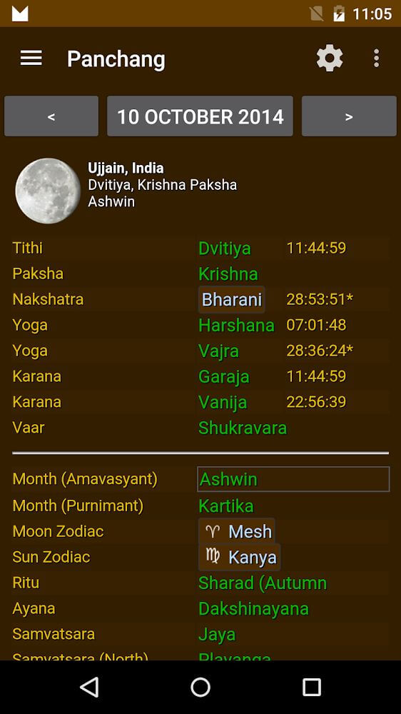 Hindu Calendar screenshot 6