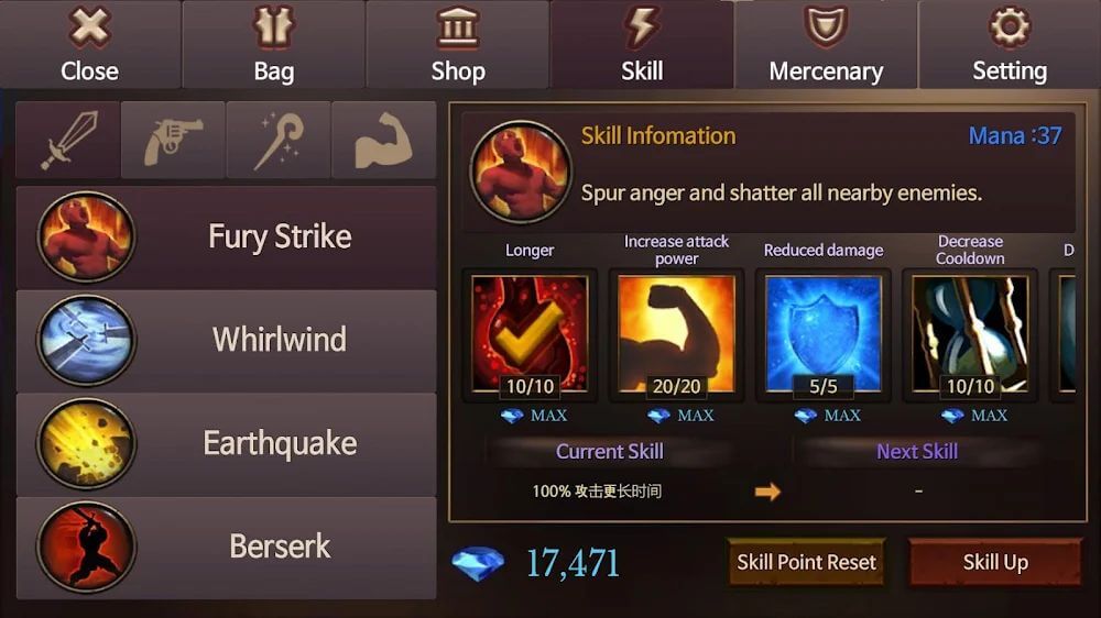 Dungeon Chronicle screenshot 6