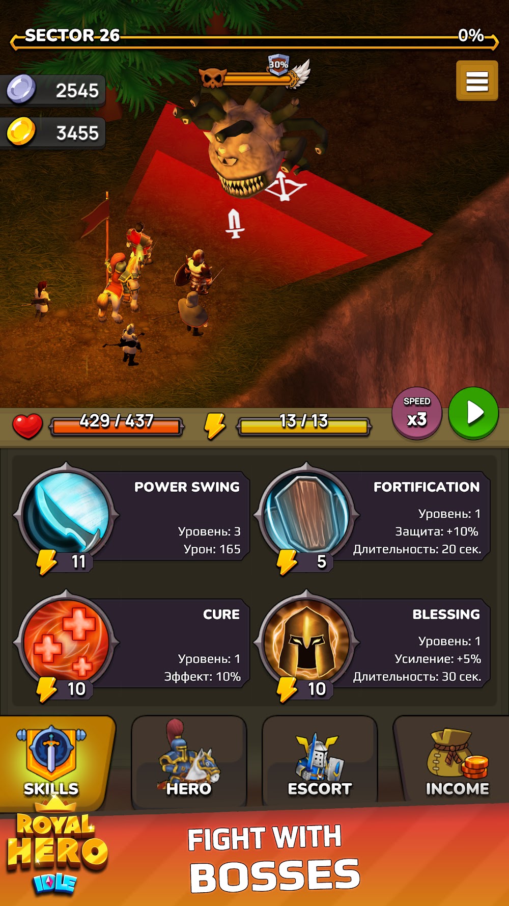 Idle Royal Hero screenshot 4