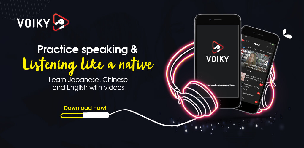 Voiky screenshot 1