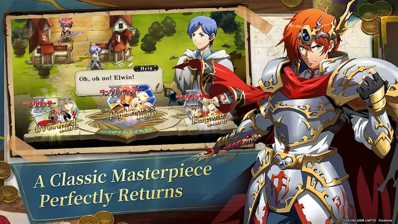 Langrisser screenshot 4