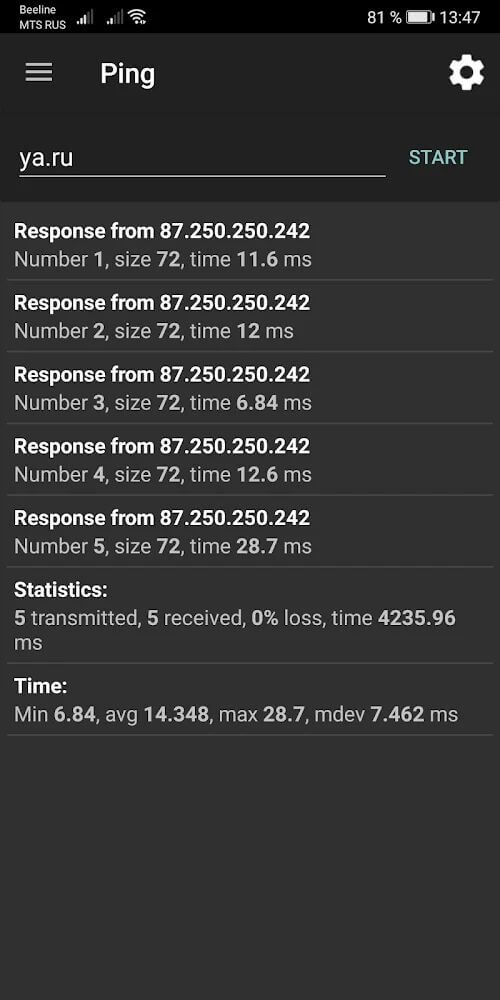 Network Utilities screenshot 6