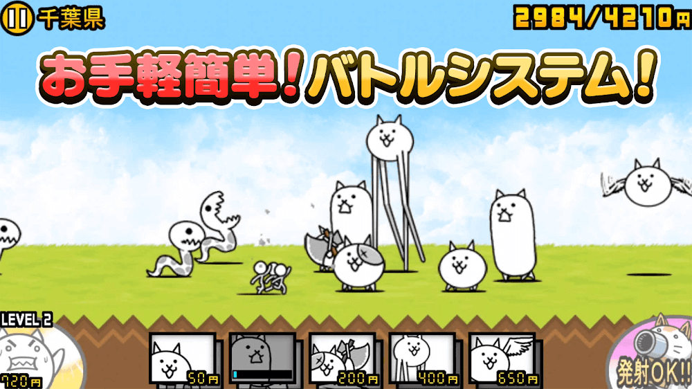 Nyanko Great War screenshot 3
