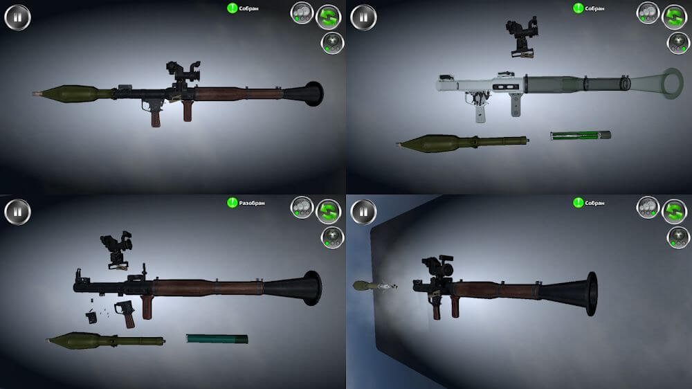 Weapon Stripping screenshot 3