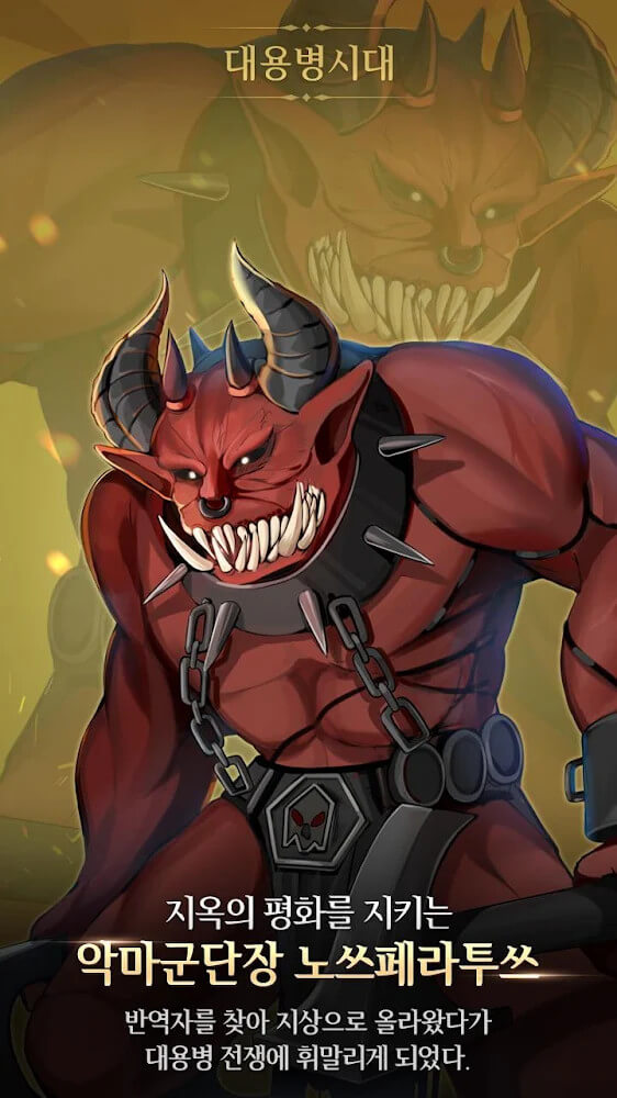 Bbulle War Clicker 2 screenshot 4