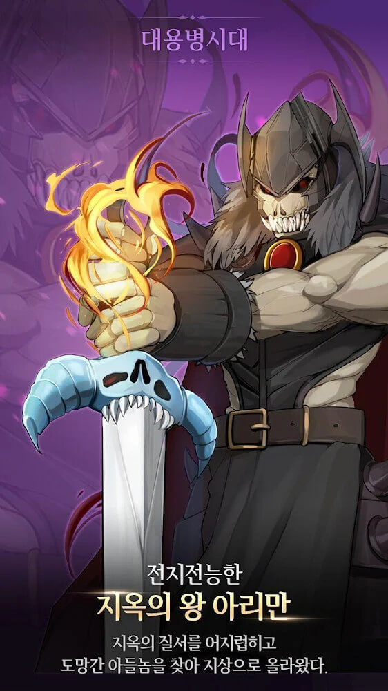 Bbulle War Clicker 2 screenshot 2
