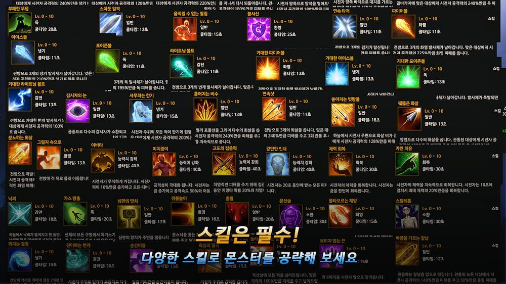 Unknown HERO screenshot 3