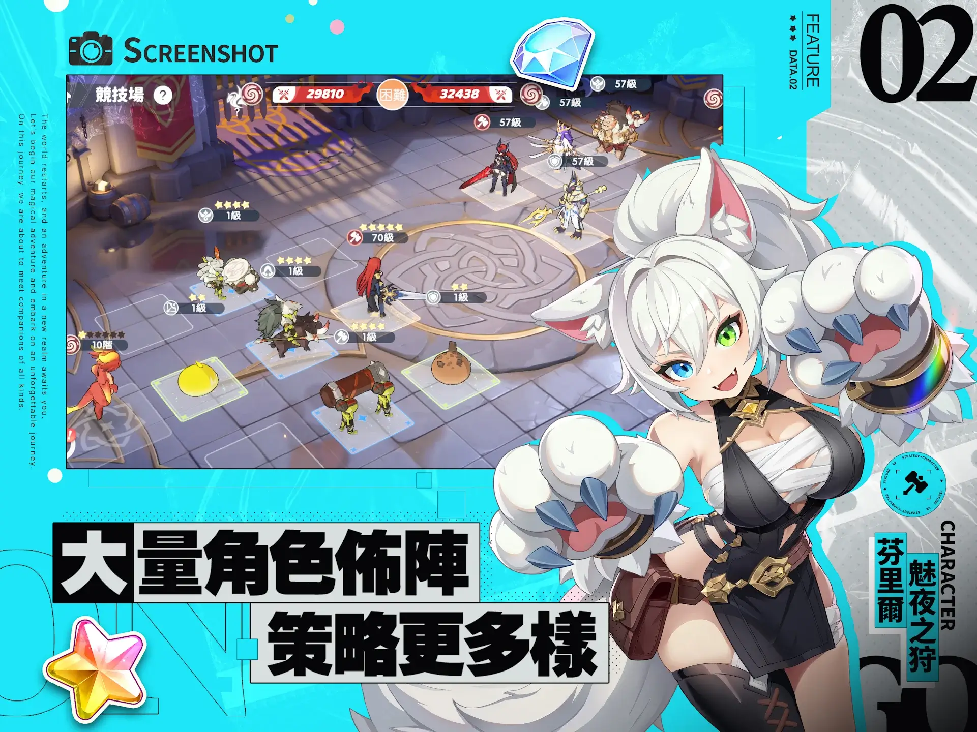 Dragon Soul Traveler screenshot 3