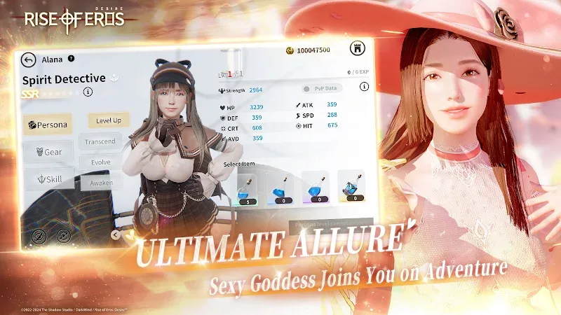 Rise of Eros: Desire screenshot 2