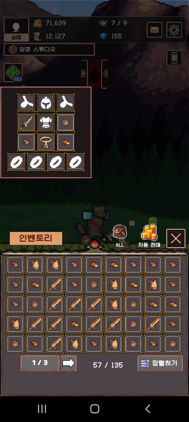 IdleReinforce Warrior Legend screenshot 3