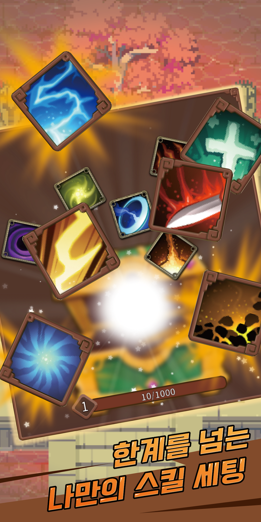 SilverKnight IdleRPG screenshot 3
