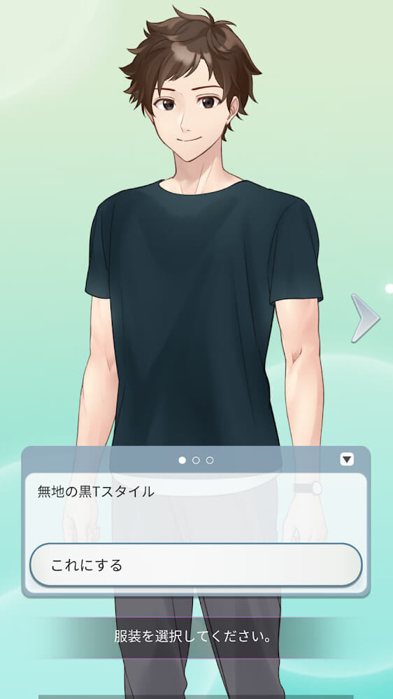 My Cute, Pure Boyfriend screenshot 2