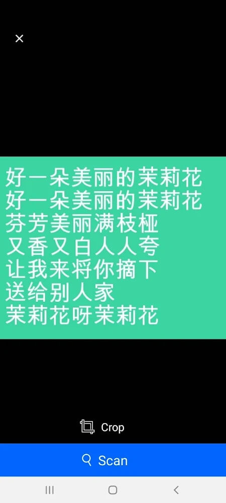 Text Scanner screenshot 4