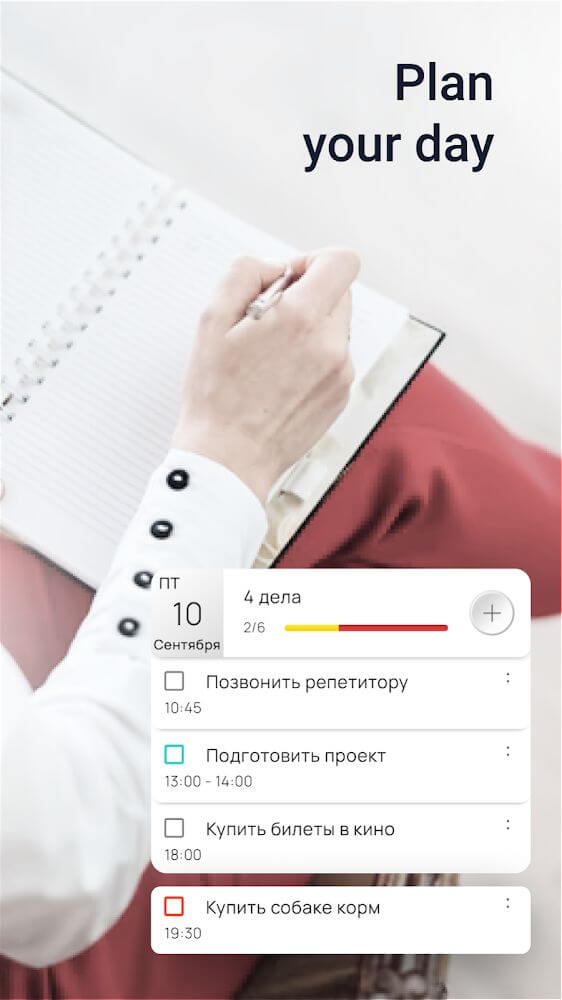 My Tasks screenshot 4