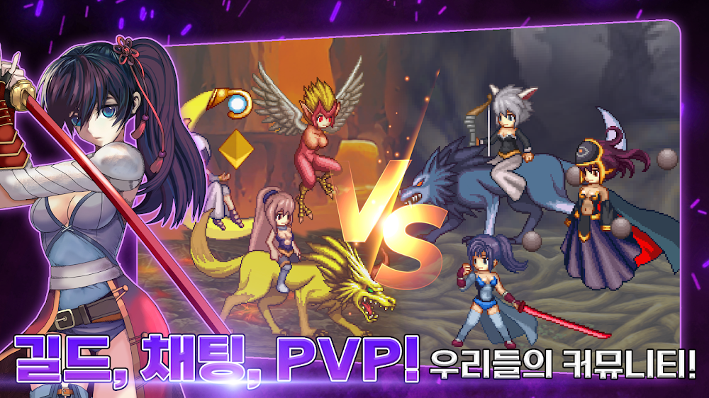 Endless Heroes screenshot 4