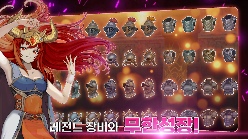 Endless Heroes screenshot 7