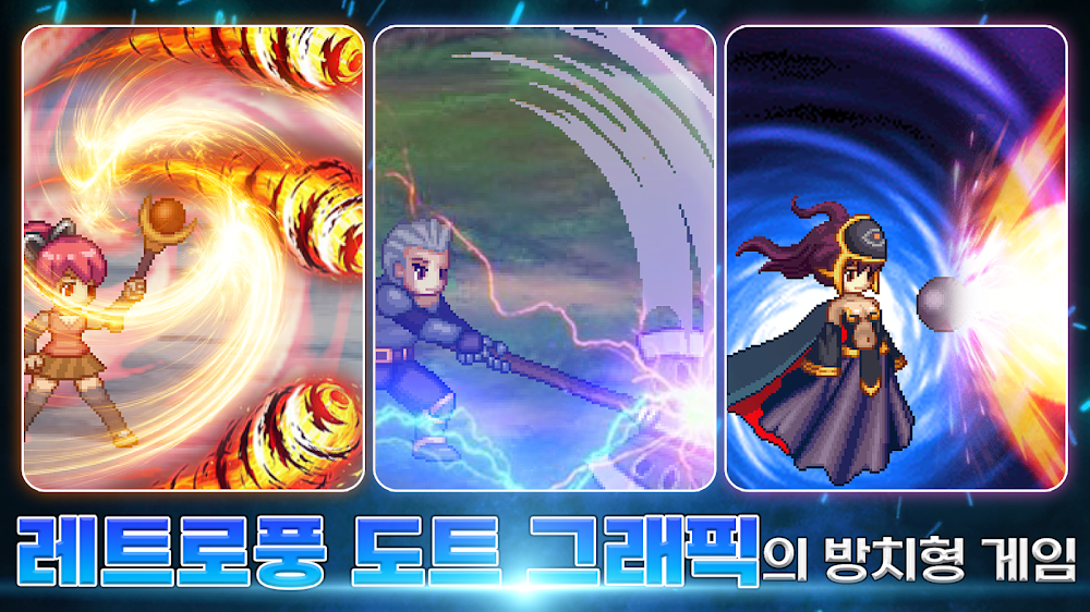Endless Heroes screenshot 5