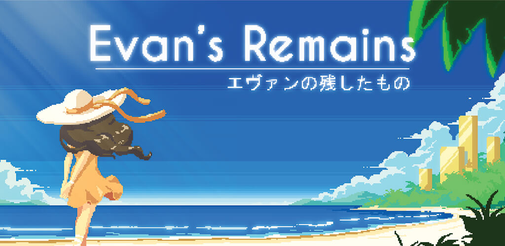 Evan's Remains screenshot 1