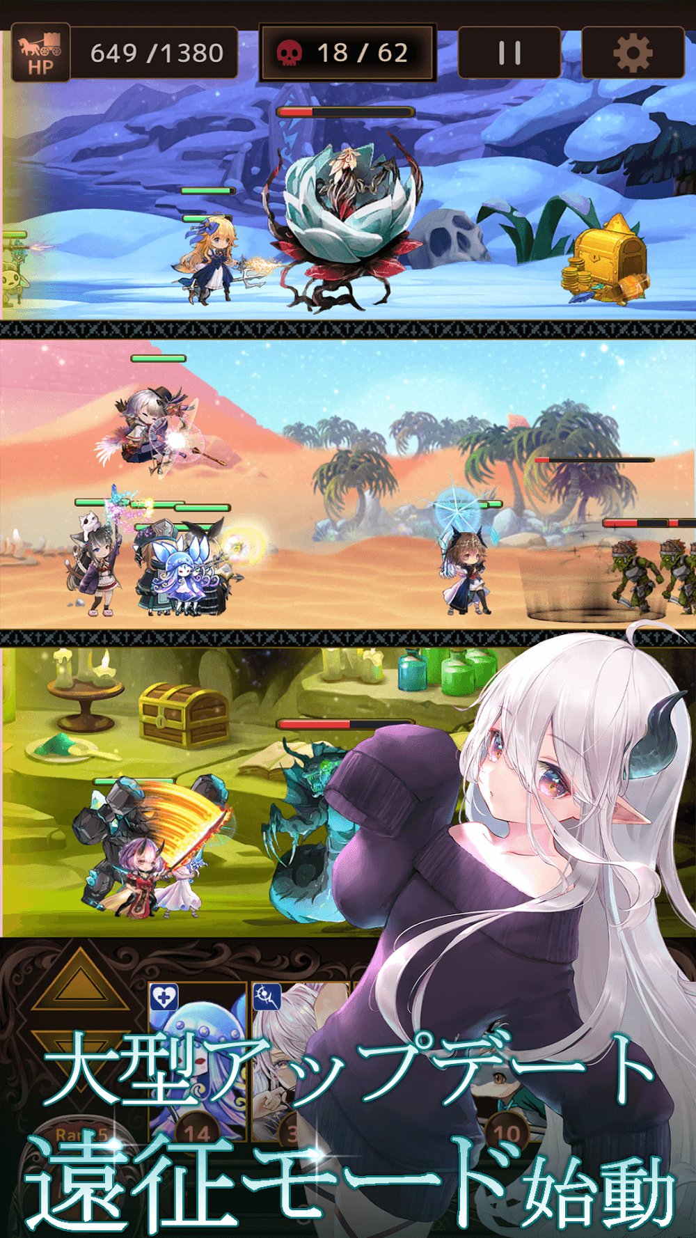 Rums Spring and Dungeon screenshot 3