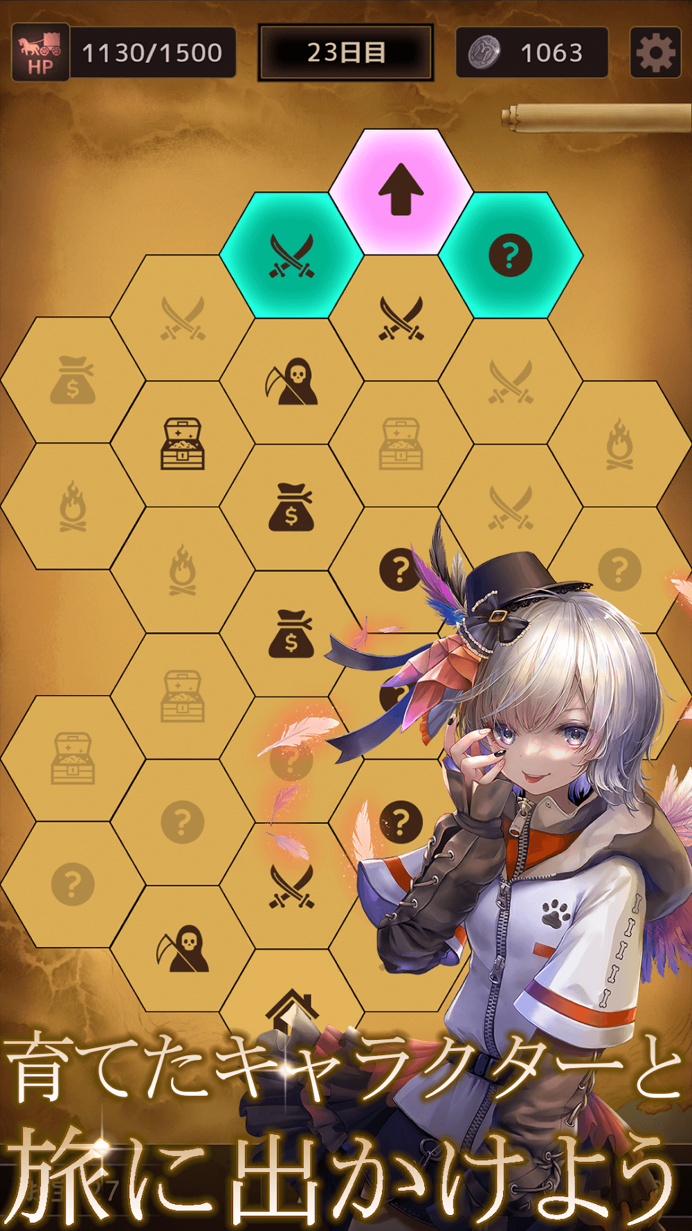 Rums Spring and Dungeon screenshot 4