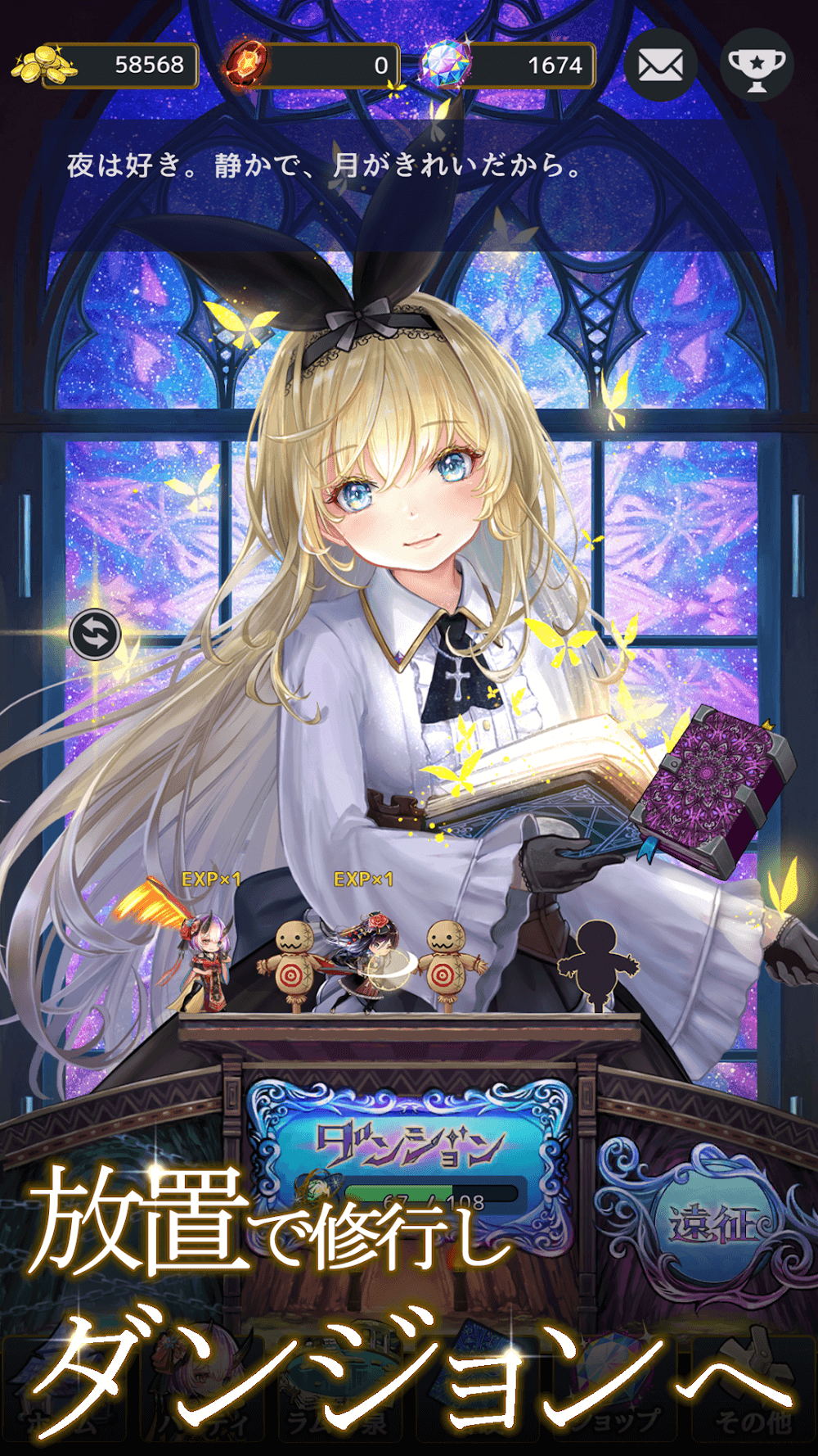 Rums Spring and Dungeon screenshot 6