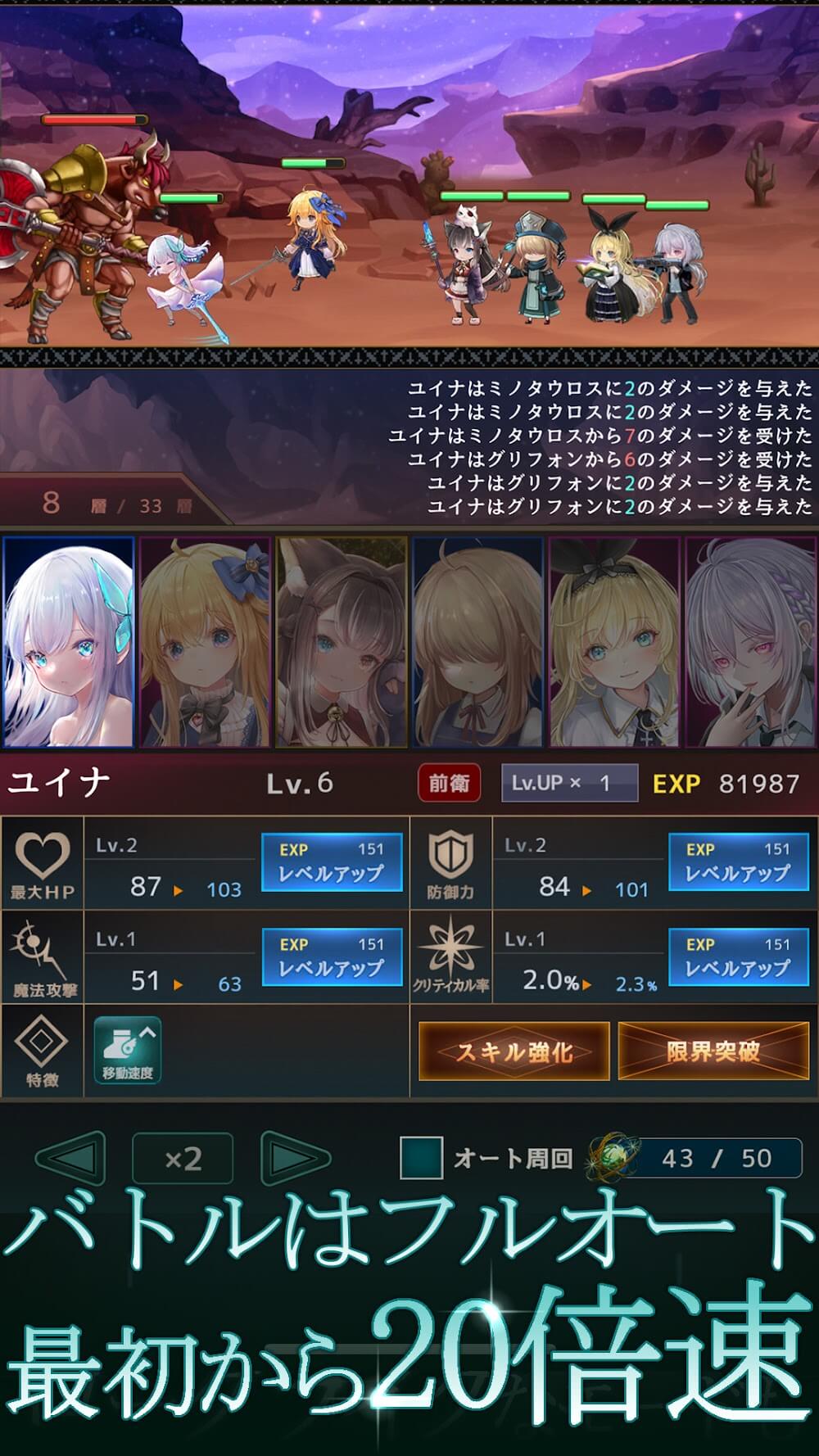 Rums Spring and Dungeon screenshot 7