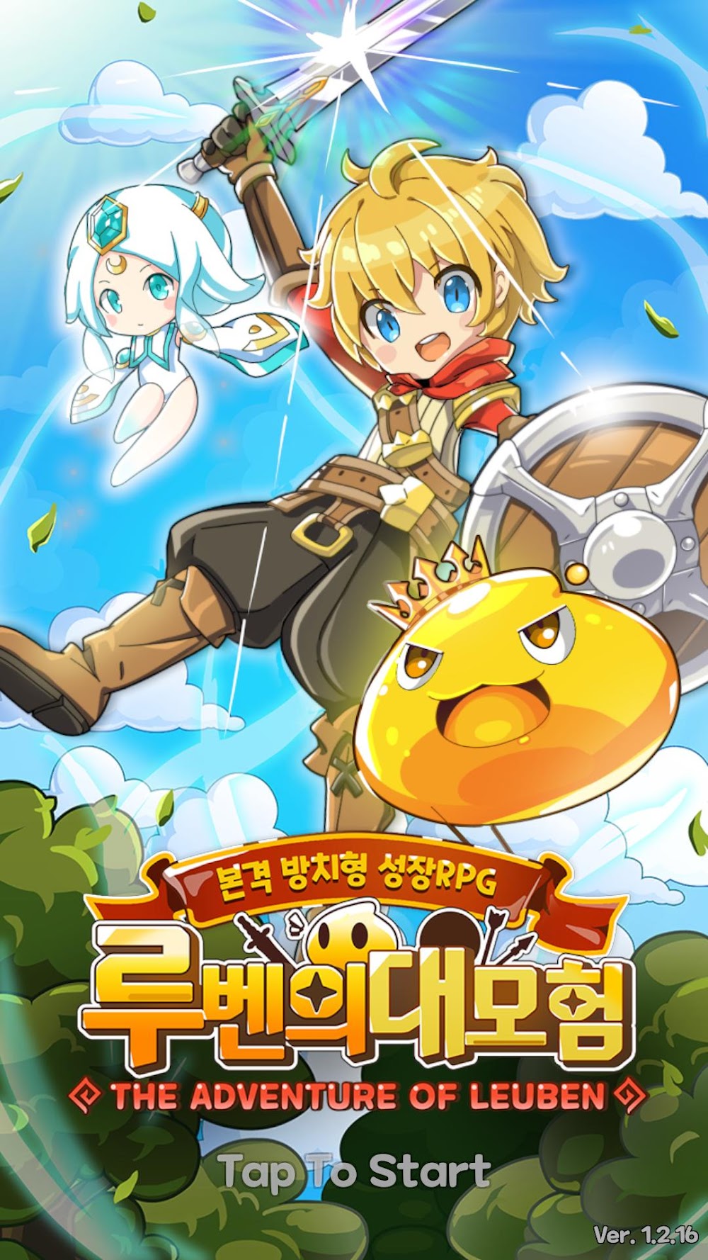 Ruben's Great Adventure screenshot 7