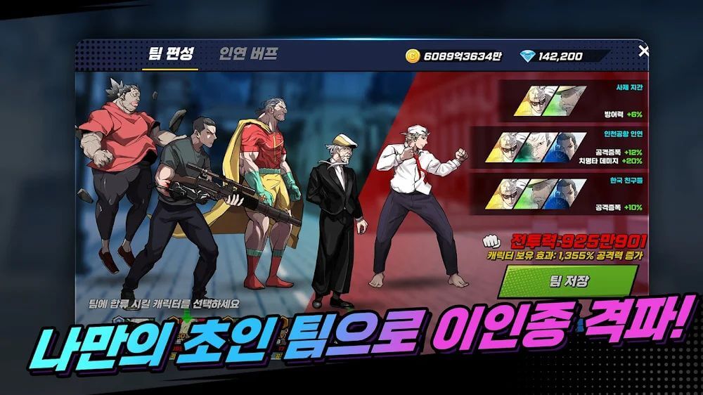 OverMan RPG screenshot 4