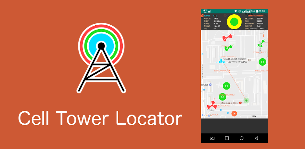 Cell Tower Locator screenshot 1